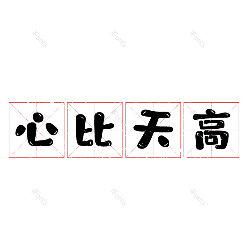图片,元素,PNG,免抠素材